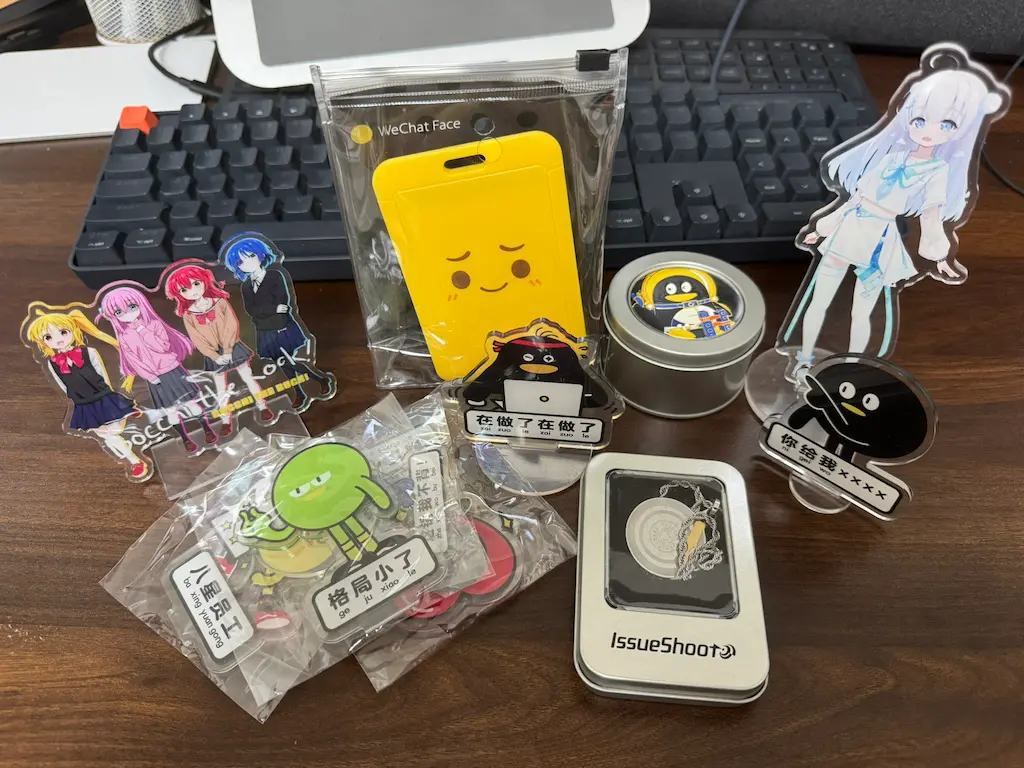 OTeam 社区礼物